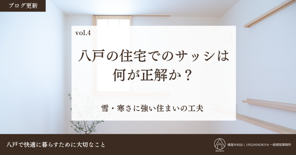障子でやわらかな明るさの寝室