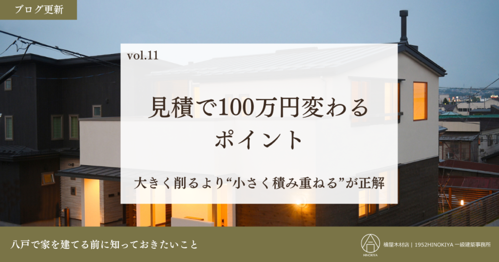 木の温かみを感じる住宅の夜景外観