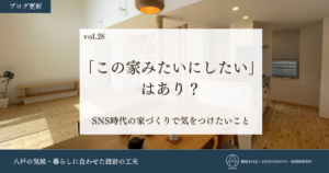 吹き抜けと梁のあるリビング